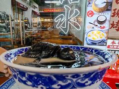 -韵姐牛奶甜品世家