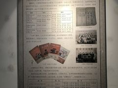 -井塘古村