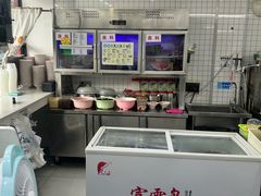 -正宗八宝冰饭·非遗冰饭·烧烤(奎桥店)