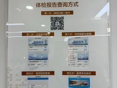 -上海市同济医院