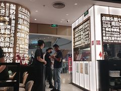 -潮界(虹桥新天地店)