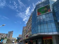 -高新活力汇Vitality