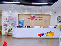 -缤纷鸟美术书法(汉神购物广场校区)
