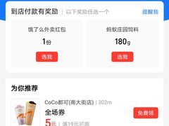 -天府米线笼笼肉夹馍(钟楼小区店)