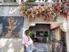 -ChitChat奇洽·Bistro(黎黄陂路店)