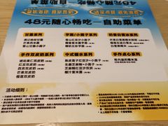 -满记甜品(优客百盛店)