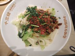 -十三辕·西安面庄(美院店)