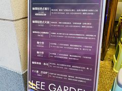 -十六蒲(桂林路店)