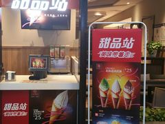 门面-肯德基(东直门来福士店)