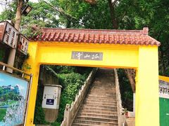 -孤山景区-孤山寺