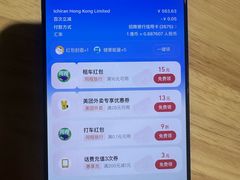 -一蘭拉面(尖沙咀店)