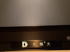 -江南足纪·影院足道·轻奢SPA(京基水贝店)