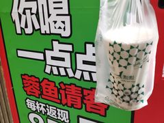 -1点点(岗顶店)