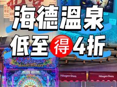 -海德温泉生活馆(朝阳大悦城店)