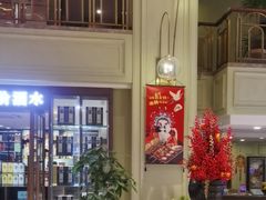 -新海渔港·胶东海鲜家常菜·家宴(奥体中心店)