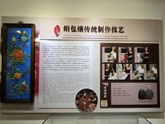 -和平区非物质文化遗产展览馆