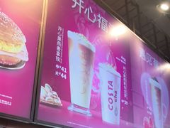 -COSTA COFFEE(恒基名人购物中心店)