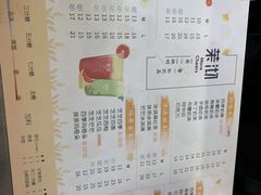 菜单-茉沏(昆山金鹰店)