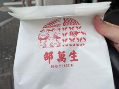 -泰康食品(南京东路店)