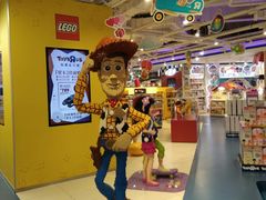 -TOYSRUS玩具反斗城(上海万象城店)