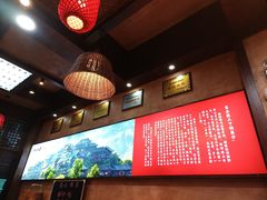 -富正毅三下锅连锁(三店)