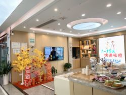 -痘院长·祛痘·皮肤管理