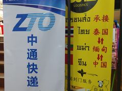 -瓦洛洛传统市场
