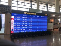 -常州奔牛国际机场