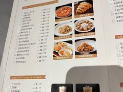 -徐记海鲜(梅溪新天地店)