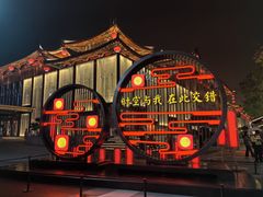 -大唐不夜城