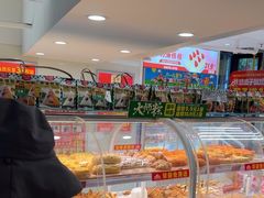 -味多美蛋糕(双安店)