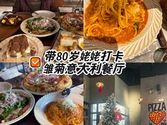 -Margherita雏菊意大利餐厅(雅颂庭购物中心店)