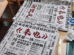 -剧狐剧本杀·月球探案馆(人民广场1号店)