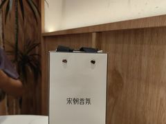 -鲜芋仙(大兴龙湖店)