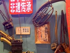 -名扬烤肉(起源店)