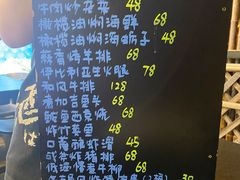 菜单-桂马·日本料理·海胆·海鲜饭·酒场(民主广场店)