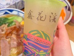 -鑫花溪牛肉米粉(景德路店)