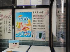 -奶酪魏(牛街总店)