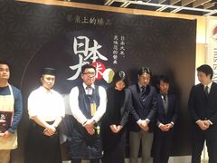 -ABC Cooking Studio(上海环球金融中心店)