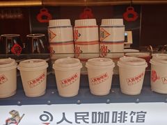 -人民咖啡馆(四行仓库店)