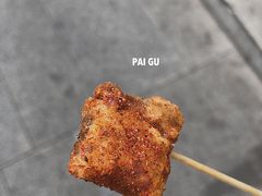 -傅强排骨(成都总店)