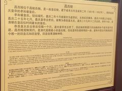 -清西陵