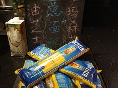 帕马臣芝士烩意面-OPEN開全日自助餐厅·西餐·海鲜(佛山希尔顿酒店)