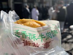 -牛街清顺斋小吃(牛街东里小区一区店)