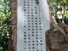 -叶家花园