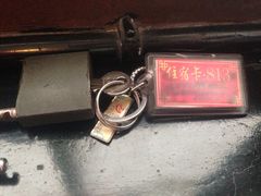 iphone_upload_pic-锦福堂民俗客栈