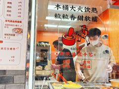 -张果佬年糕卷(科巷店)
