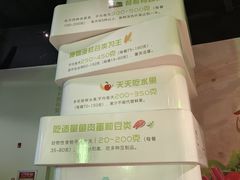 -广东科学中心