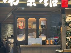 -南棠馆粤菜坊(群光店)
