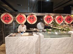 -丽都皇冠假日酒店·Matrix亦餐厅(望京店)